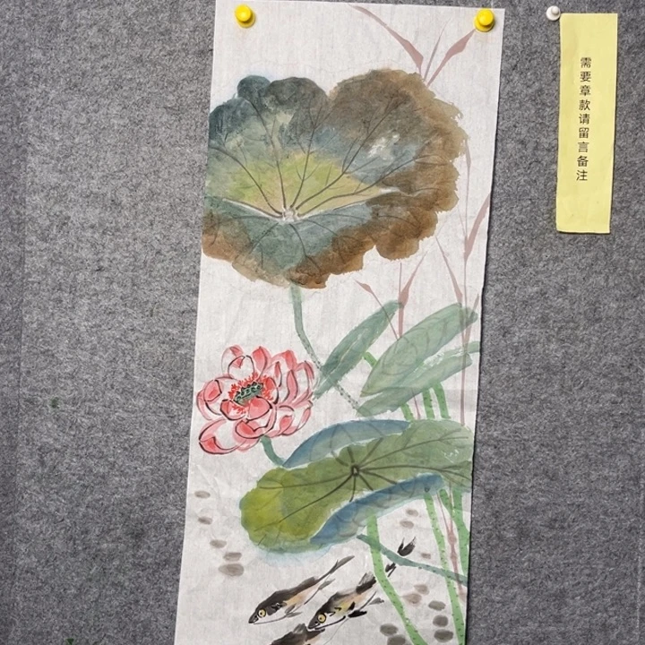 竖款大鱼书画艺术作品