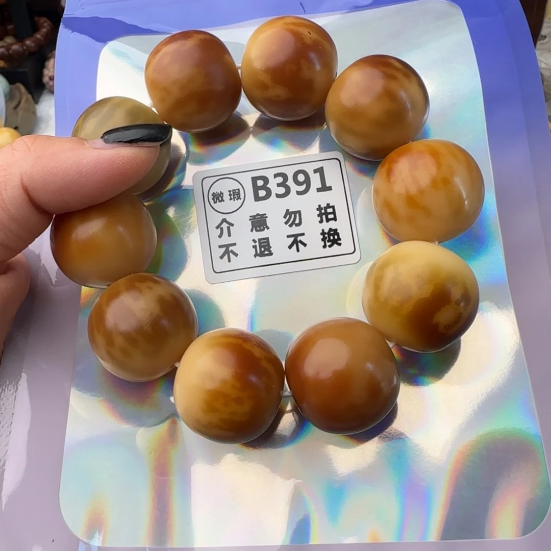 菩提根/象牙果手串清**壶B391