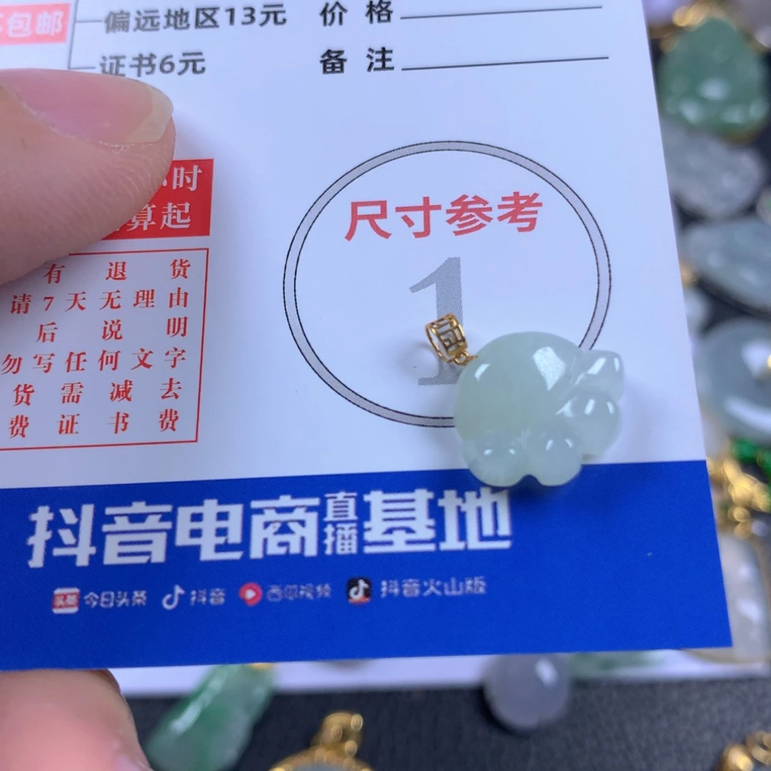 【闪购商品】翡翠颈饰18K金镶嵌翡翠