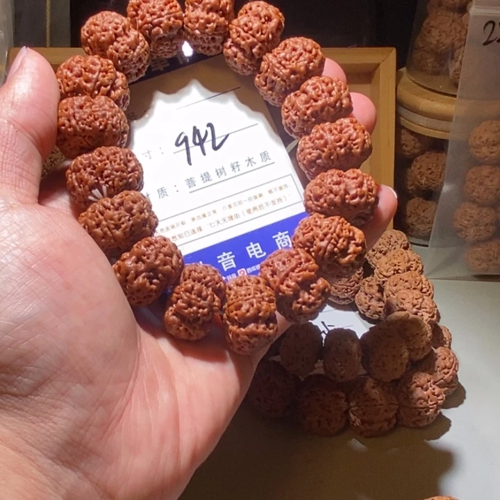 吊坠金刚菩提S****丶942号尺寸23
