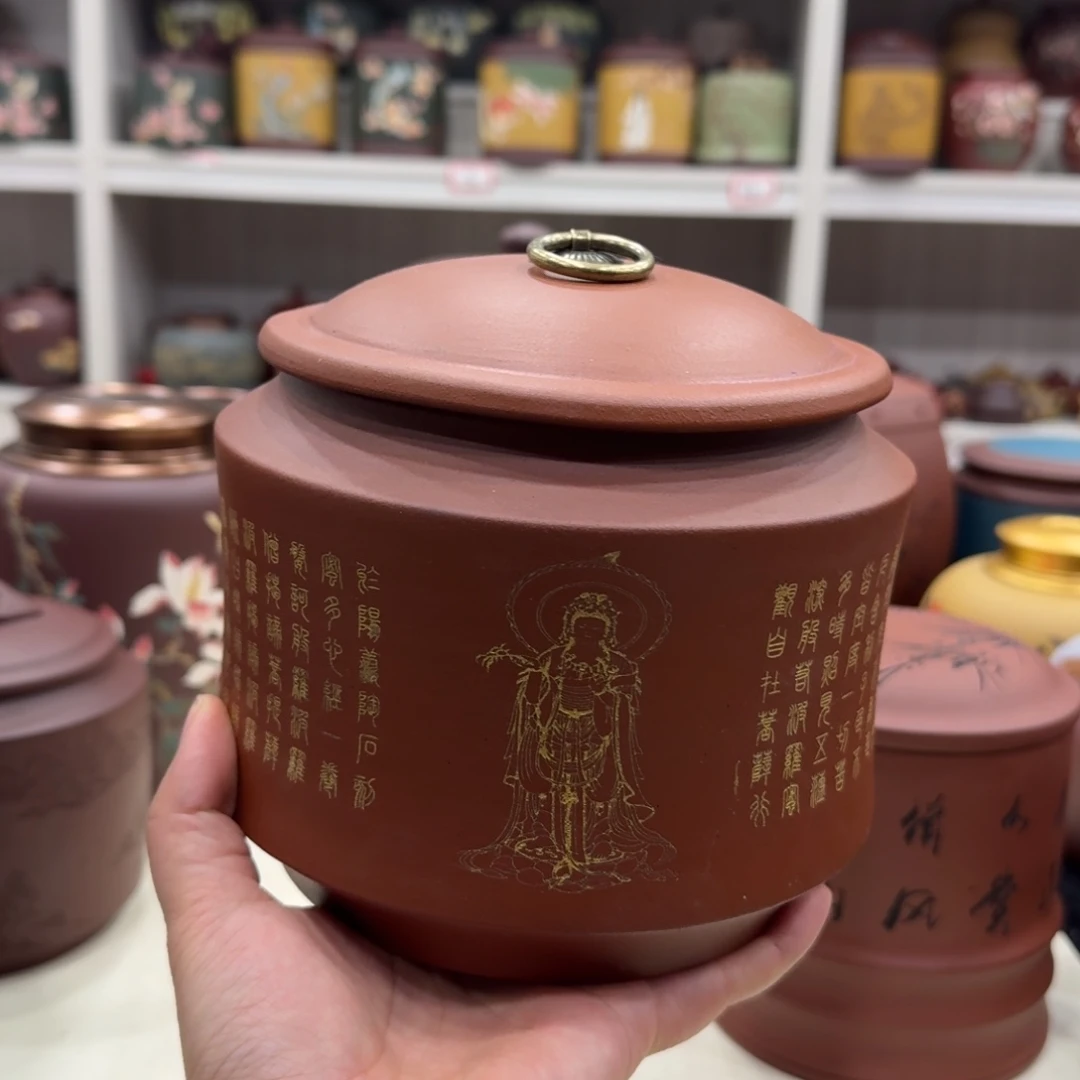 紫砂茶叶罐孤品漏