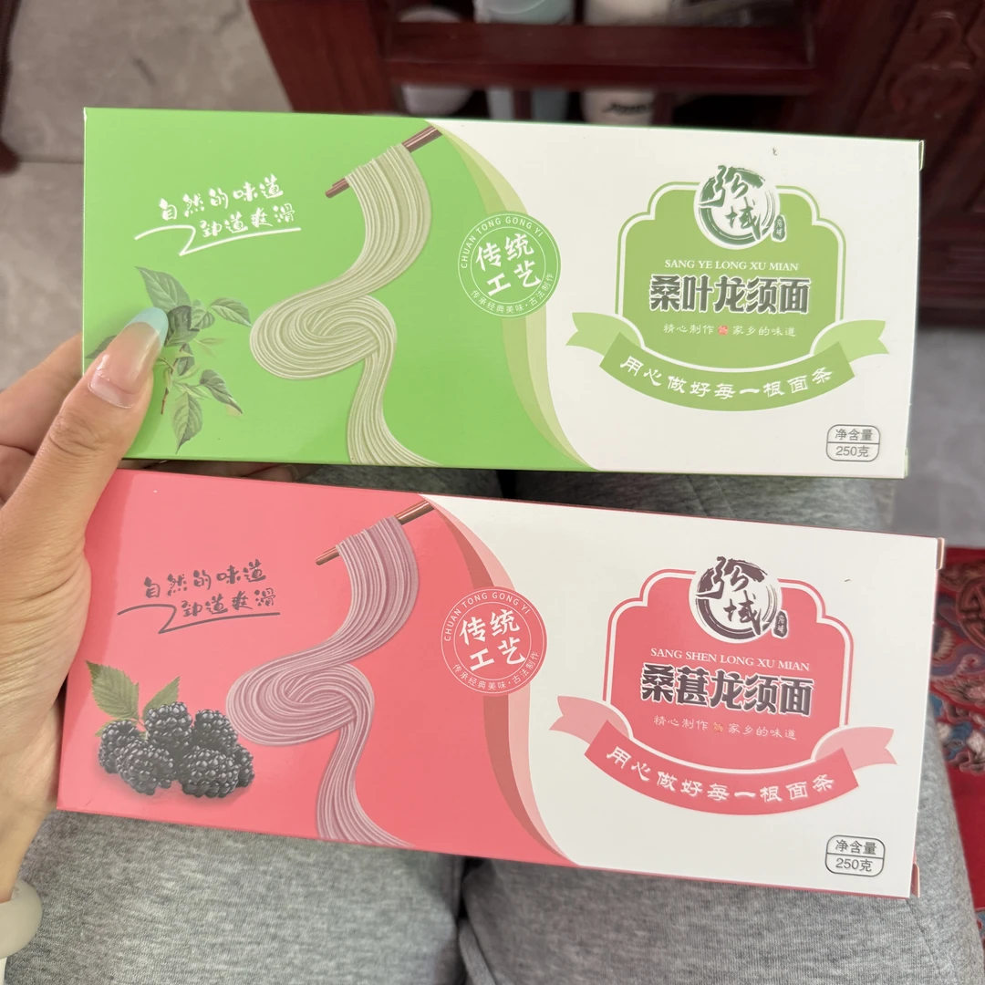 【张大庆专属】桑葚龙须面  桑叶龙须面