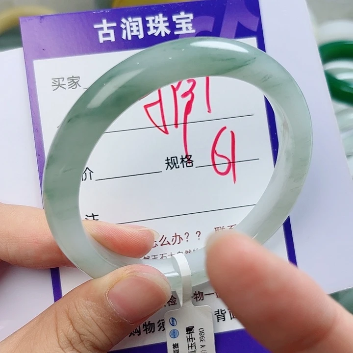 楠***魄石英质玉（金丝玉）手镯未镶嵌
