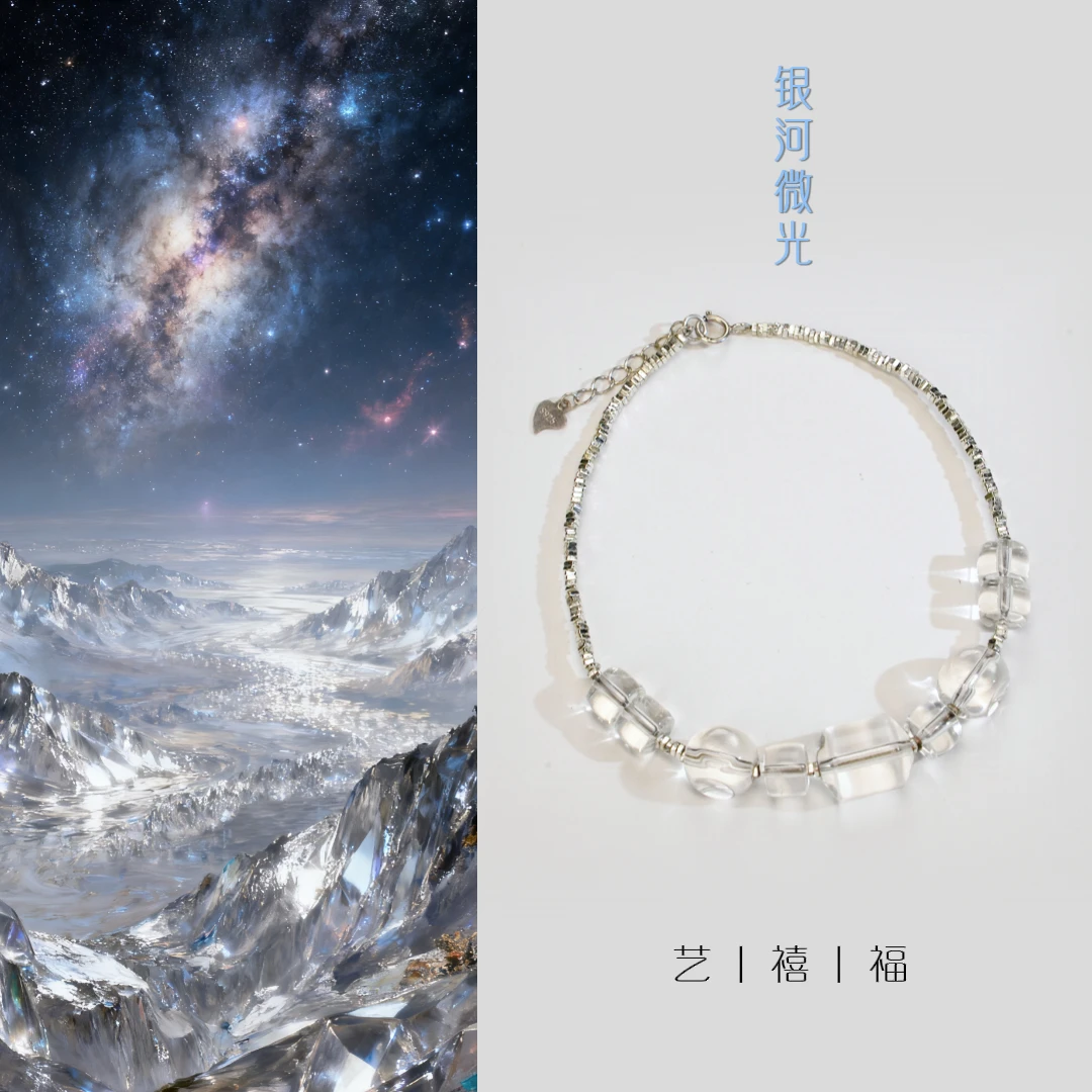 【银河微光】天然白水晶桶珠925银方糖白水晶老型珠多样性发一