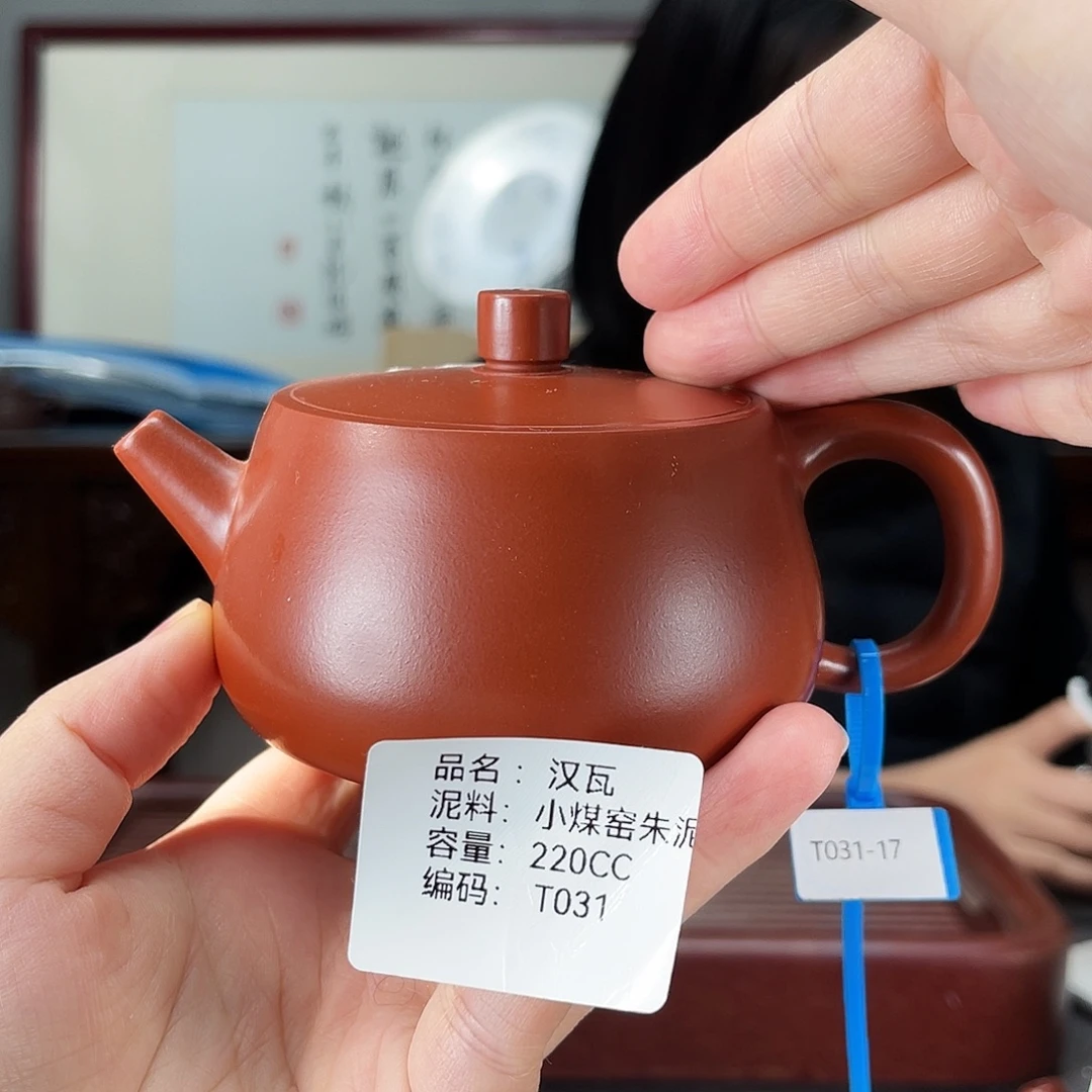 茶壶紫砂方圆紫砂