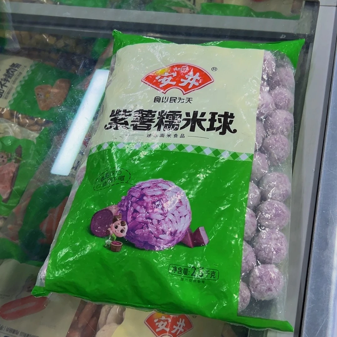 365食用农产品香港特别行政区糯米球一袋