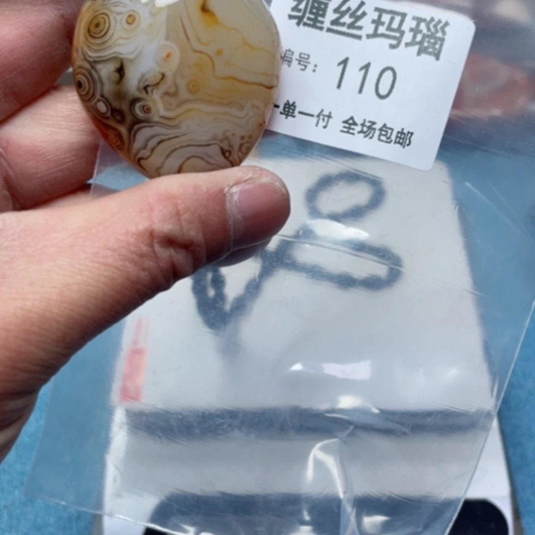 【闪购商品】玛瑙/玉髓颈饰未镶嵌
