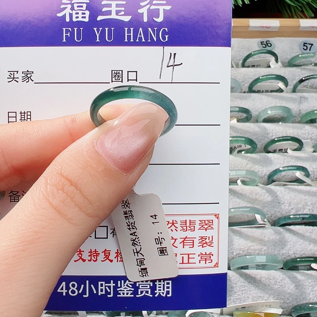 未镶嵌戒指翡翠小***g翡翠
