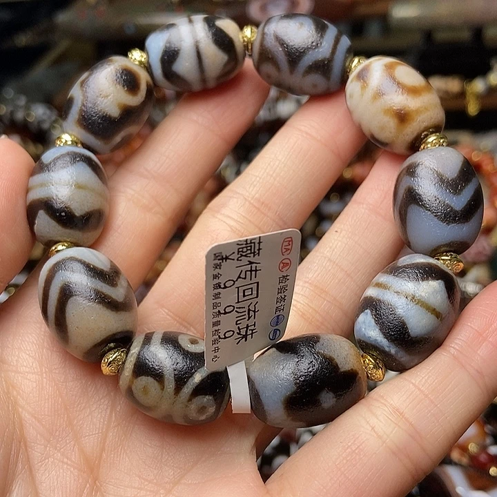 玛瑙/玉髓未镶嵌手链