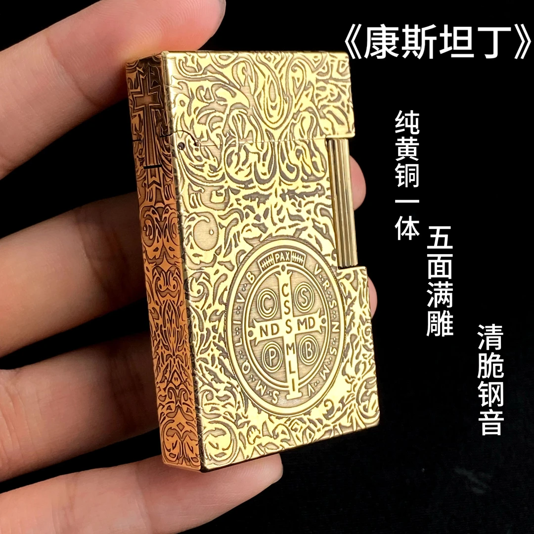 【Quercia康斯坦丁纪念款】纯黄铜朗声煤油打火机高密封清脆钢音