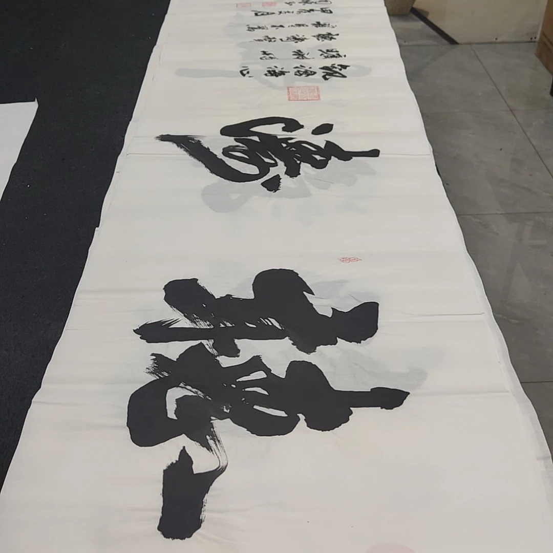 申国栋老师作品一副
