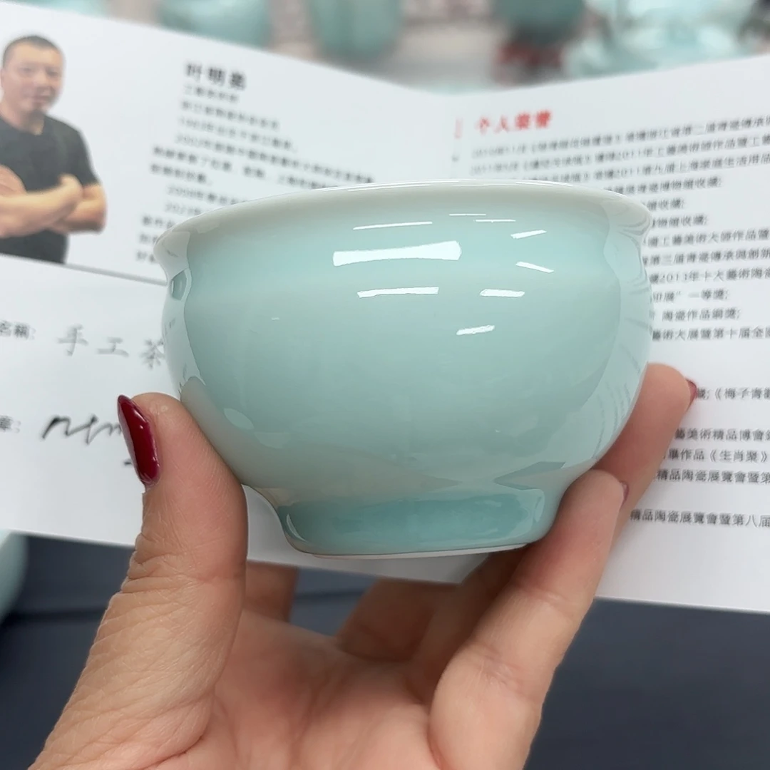 龙泉云间青瓷小米茶器