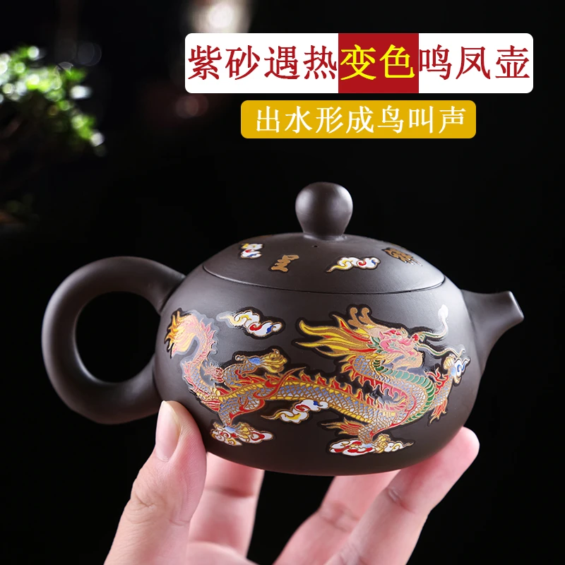 GF022变色茶壶紫砂乌泥单壶