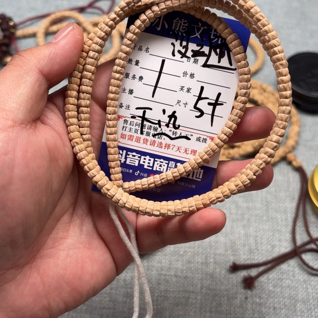柏香籽/百香籽吊坠