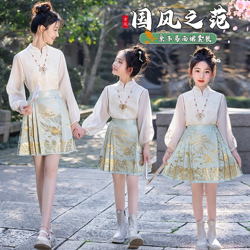 亲子母女装汉服女童绿色牡丹马面裙套装夏季中国风学生汉元素唐装