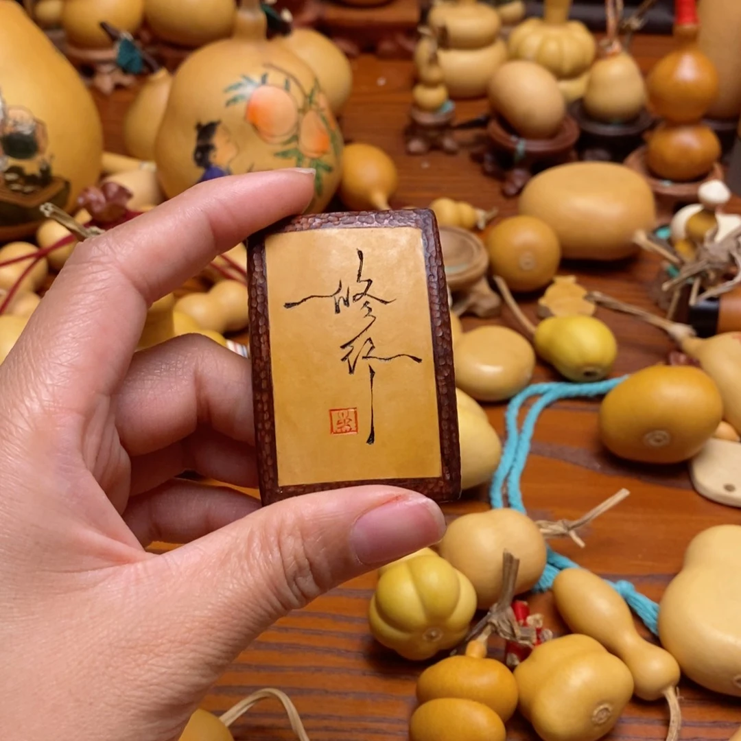 屮**茻葫芦葫芦葫芦葫芦