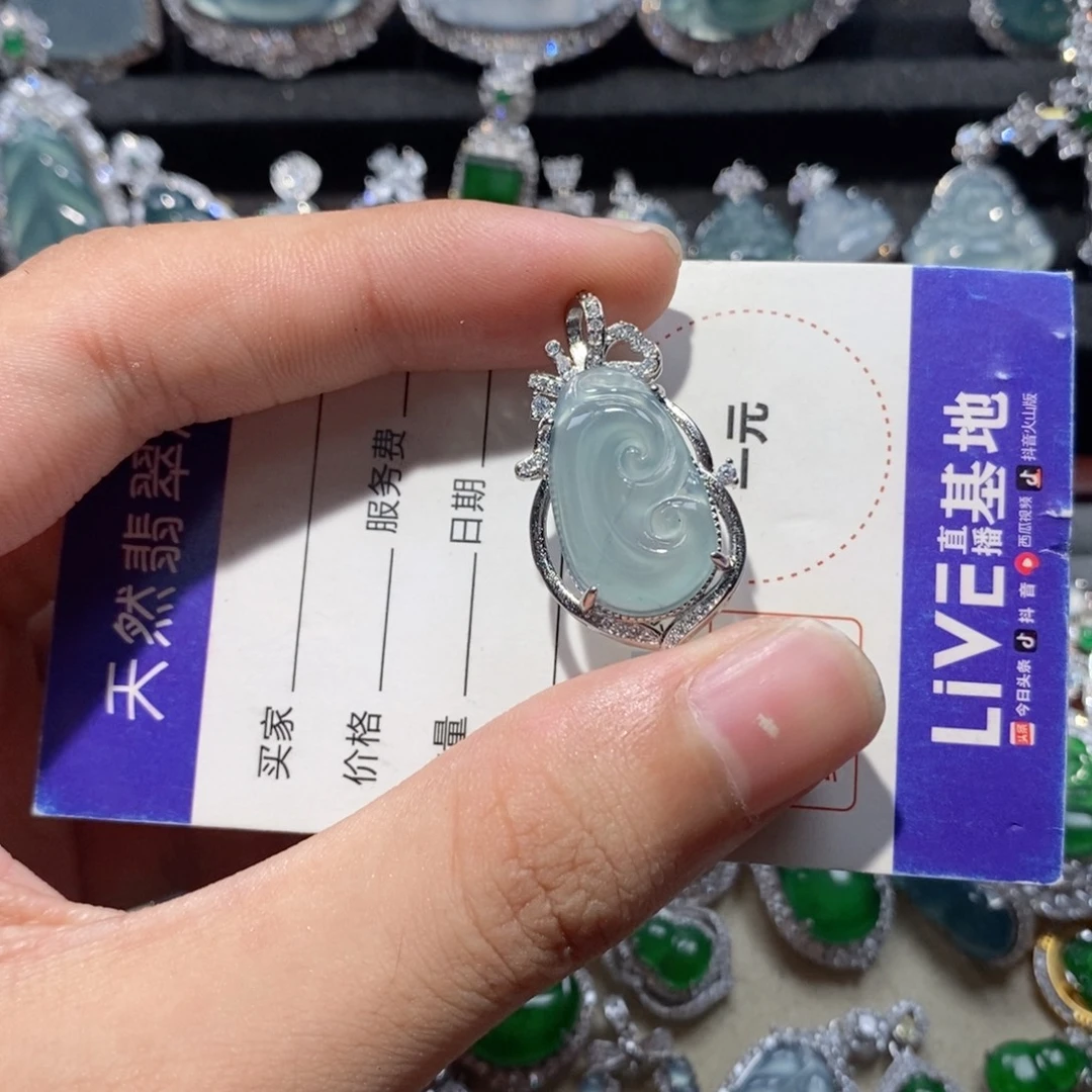 颈饰未镶嵌翡翠翡翠
