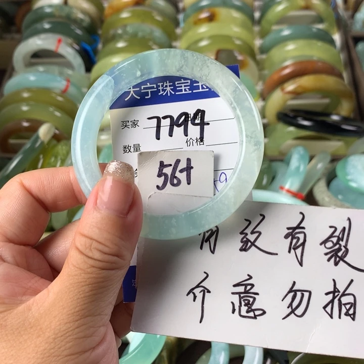 蛇纹石玉未镶嵌手镯。7794