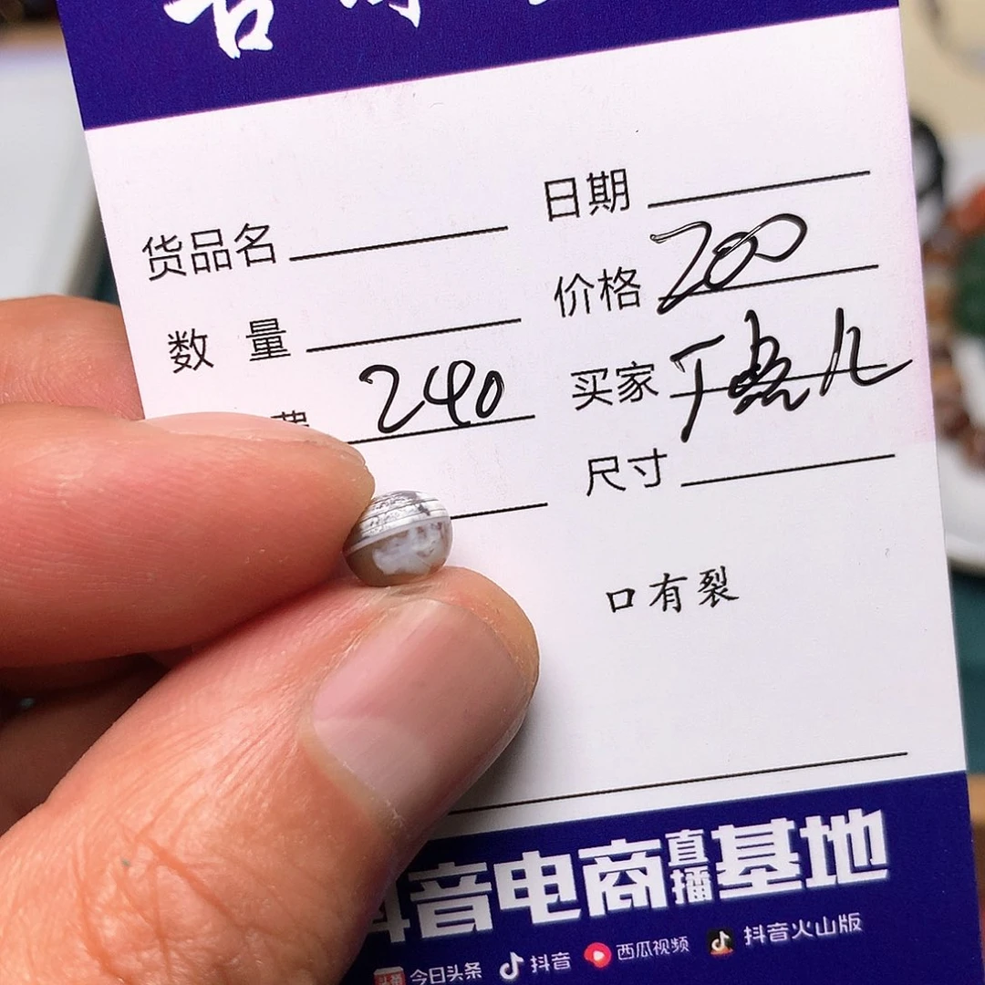 玛瑙/玉髓西亚未镶嵌丁*儿