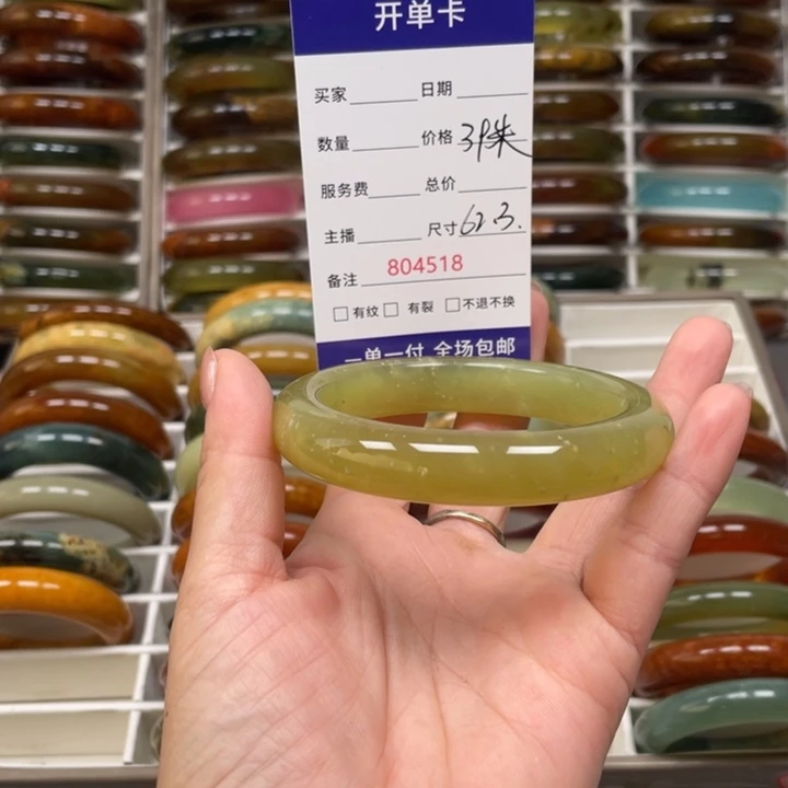 嗯***呐蛇纹石玉未镶嵌手镯