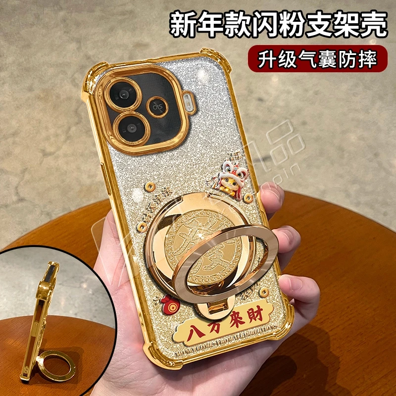 蛇年金色细闪电镀防摔适用【VIVO】IQOOZ9旋转支架功能手机壳