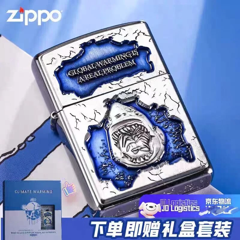 zippo正品打火机冰川海洋系列DY9902TZ【阿明】