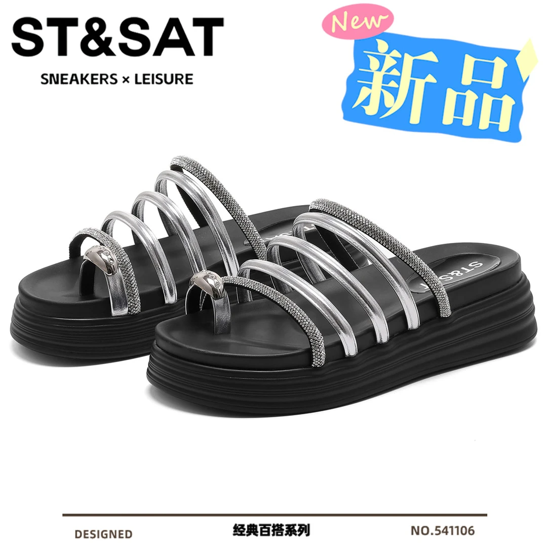 星期六增高夹趾外穿拖鞋女款2025夏季时尚防滑新品爆款一字凉拖鞋