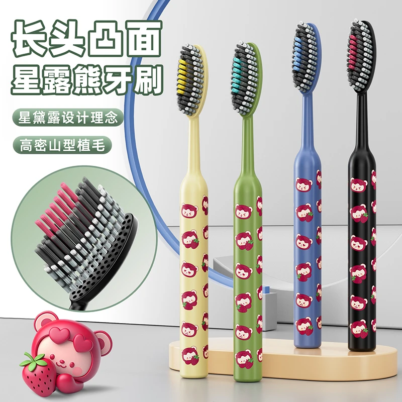 时尚长头凸面软毛牙刷成人家用升级款高档弧形加长刷头月子专用商品图