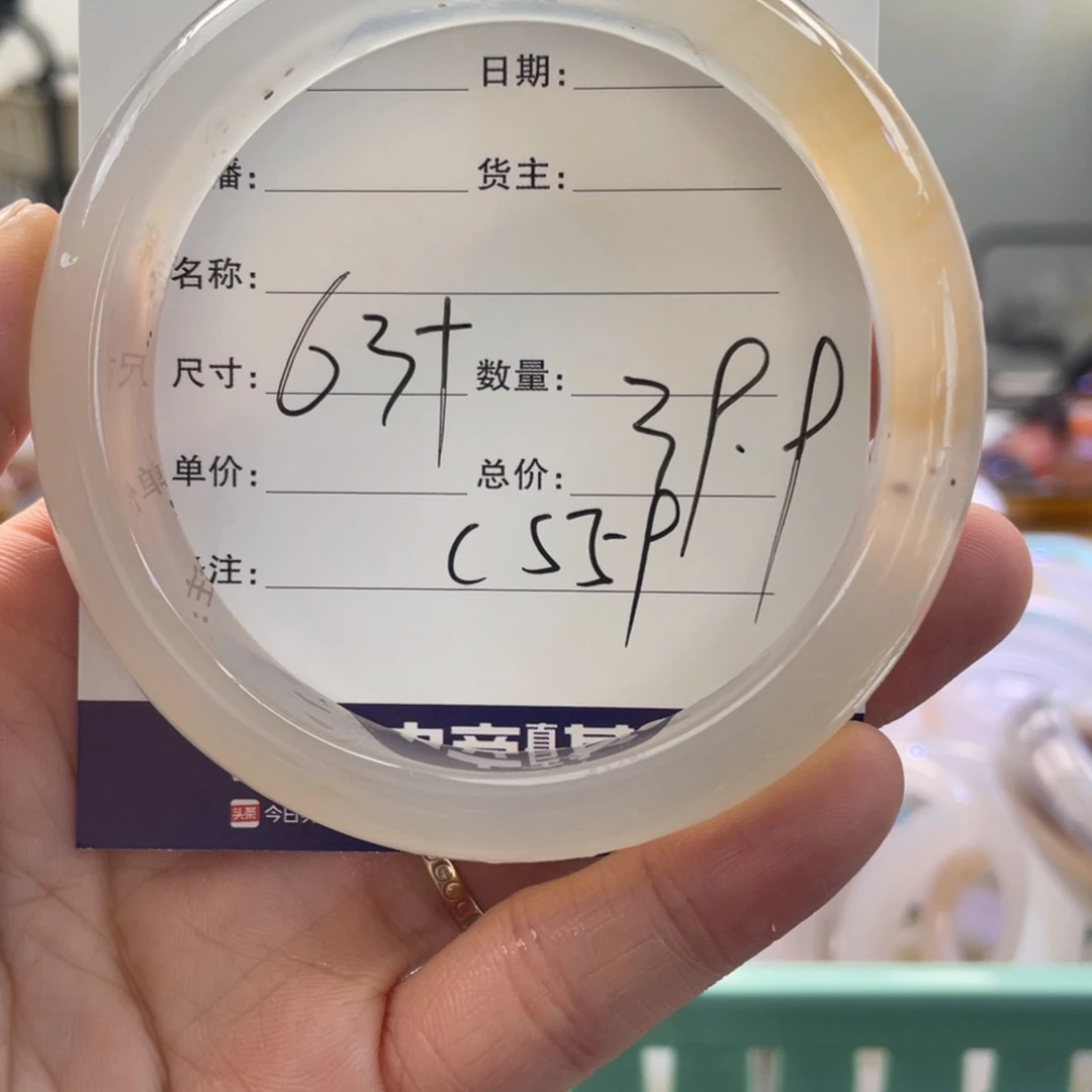玛瑙/玉髓手镯未镶嵌