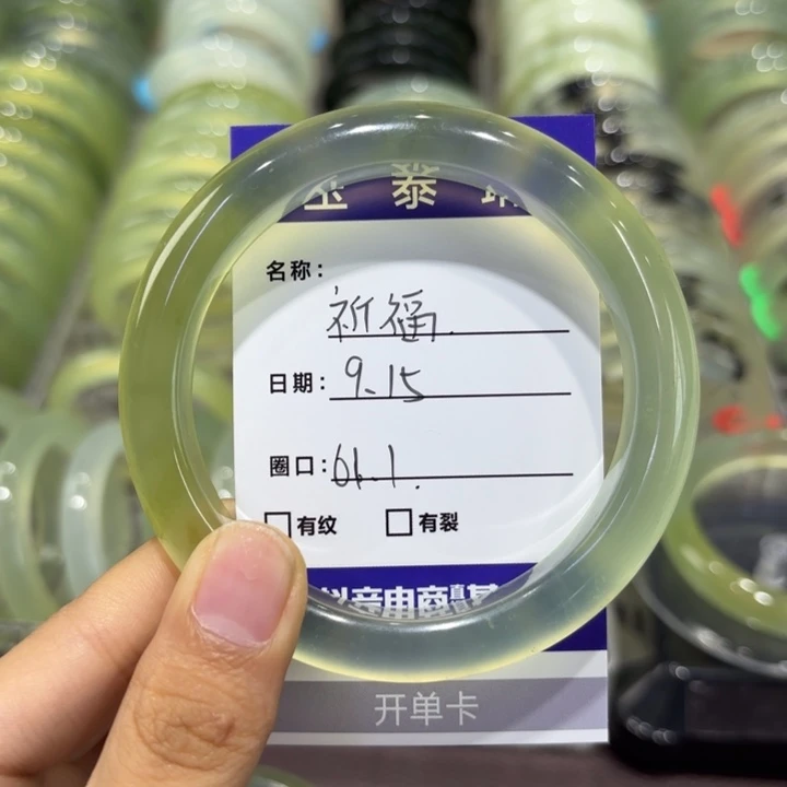 祈***ა未镶嵌岫玉手镯天然