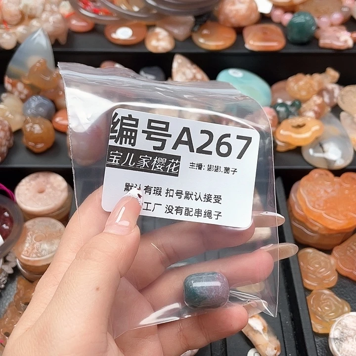 合金颈饰玛瑙/玉髓只**了
