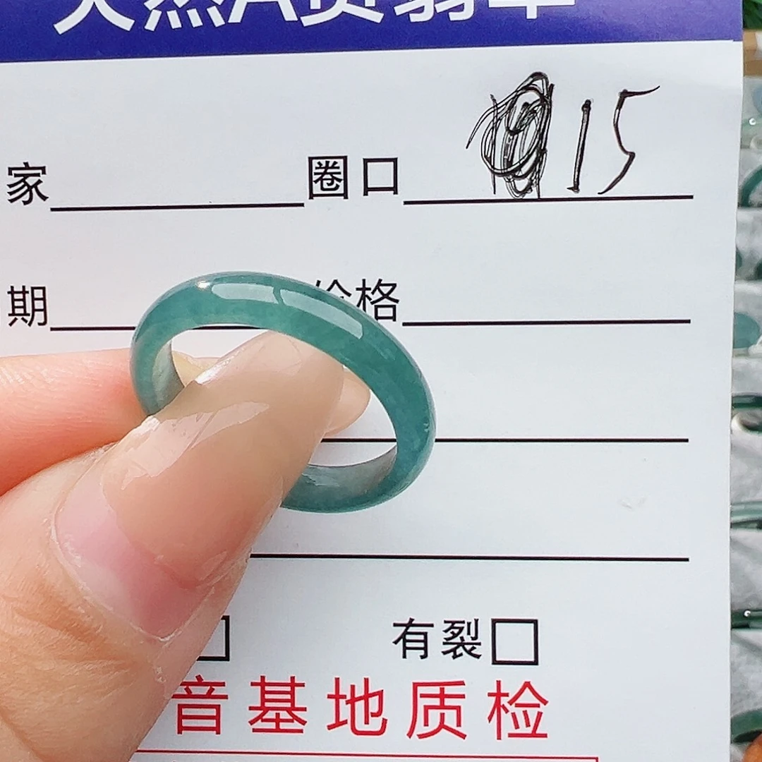 未镶嵌戒指翡翠翡翠