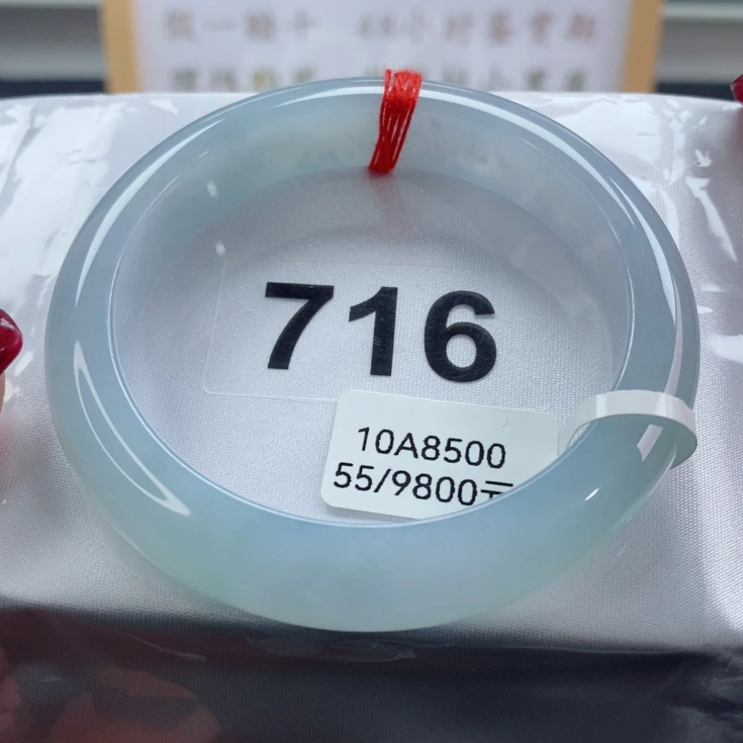 翡翠手镯未镶嵌天然A货翡翠手镯