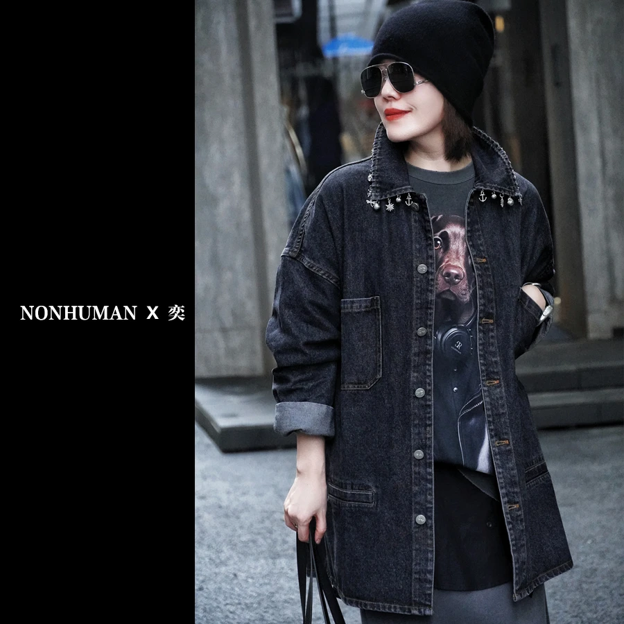【NONHUMAN X 奕】原创设计师品牌 2025秋季新款 吊坠宽松牛仔外套