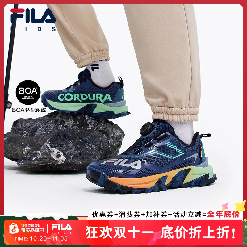 【中大童猎豹】FILA斐乐儿童春运动跑步鞋灵豹2轻便童鞋K15B442504