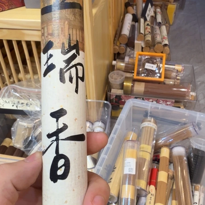 陋室香铺闪购专用链接