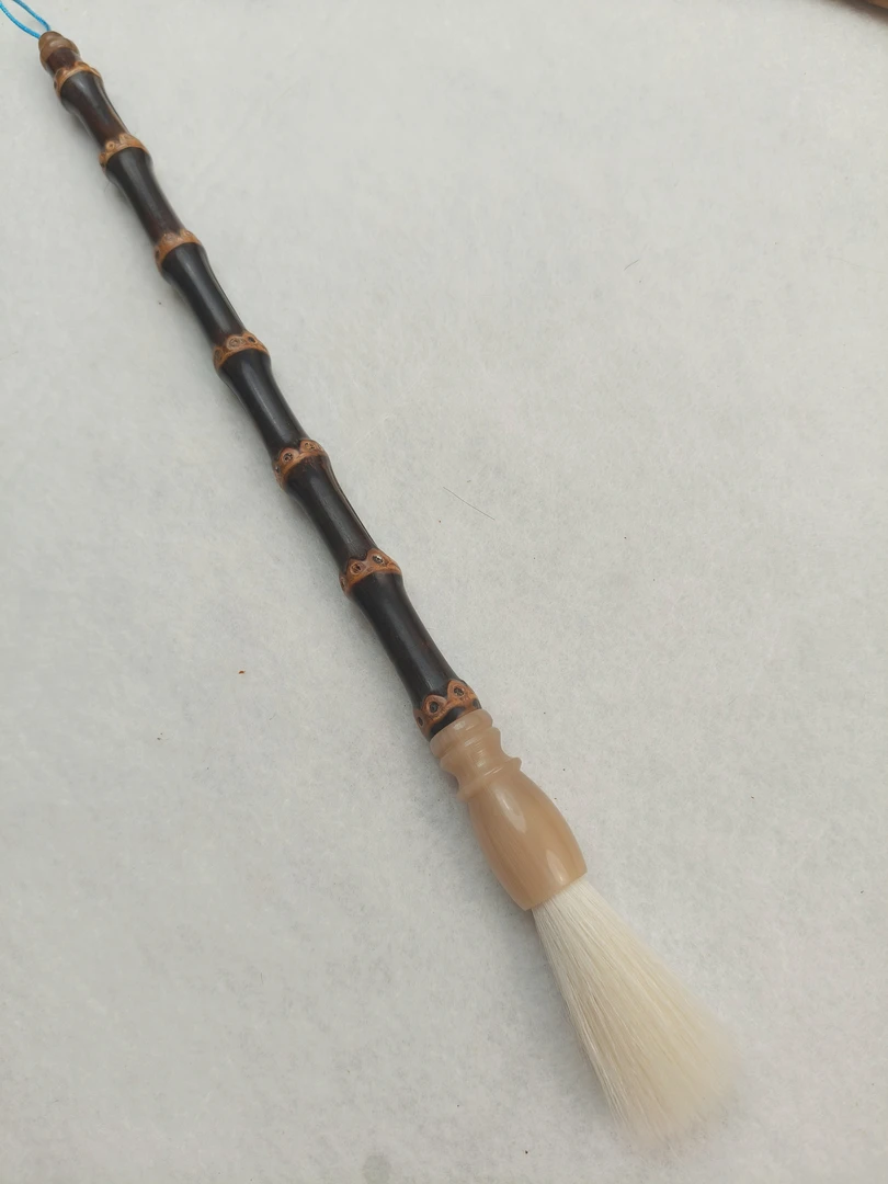 紫竹根纯细腻光峰羊毫毛笔中大楷行书行草专用作品级毛笔