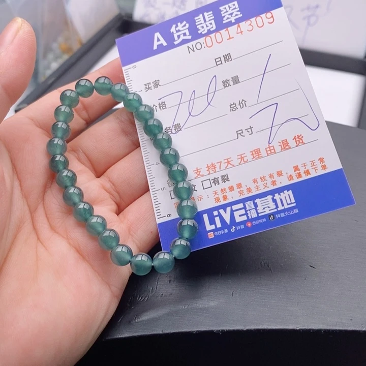 未镶嵌手链翡翠多样性
