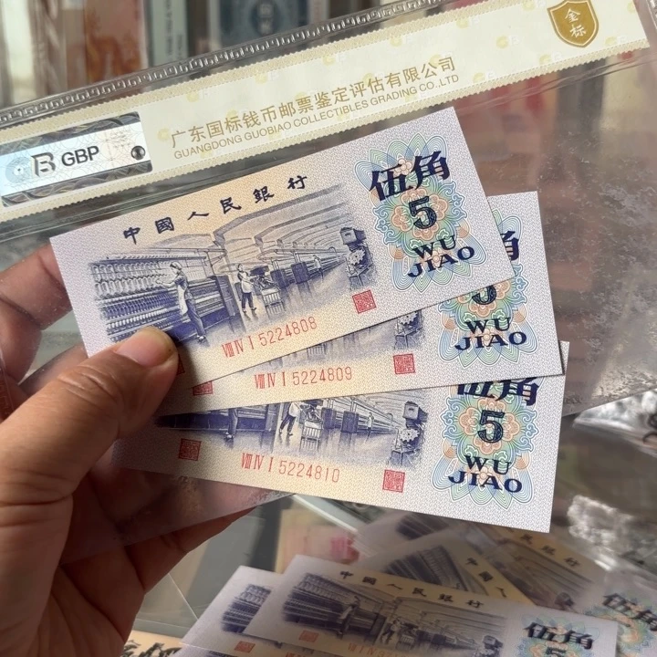 用***8平水纺织伍角3连，带水印—-