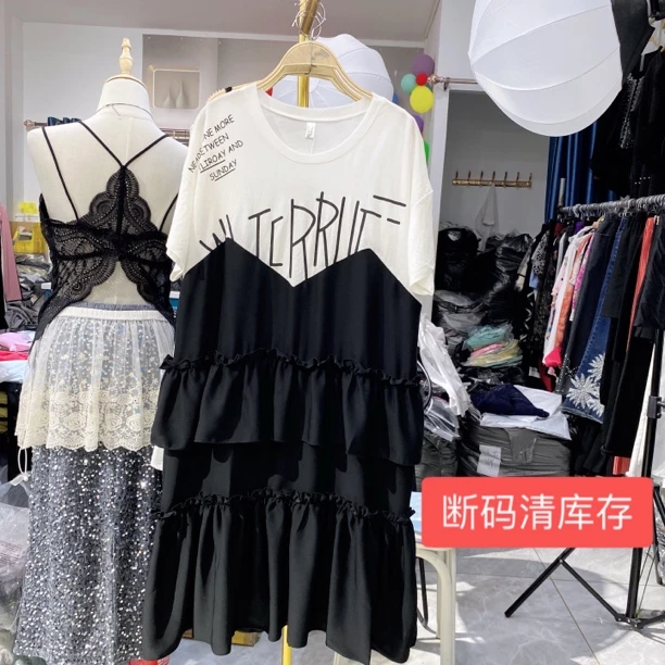 断码清库存大码连衣裙