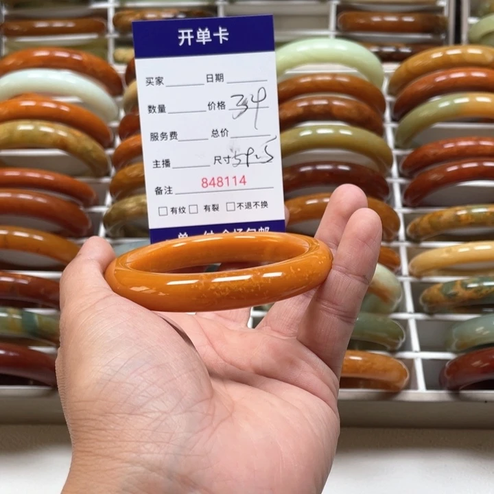 蛇纹石玉手镯未镶嵌开*