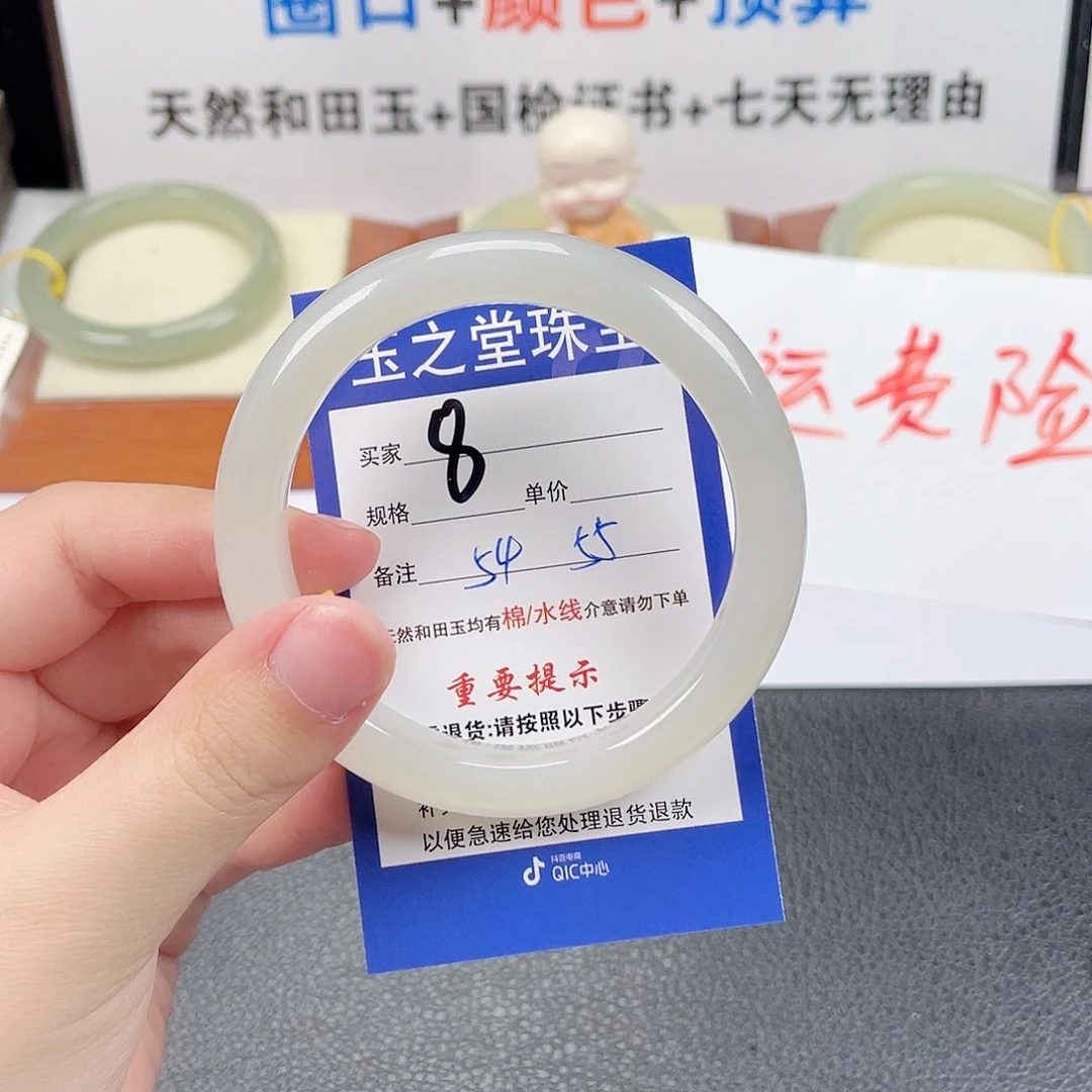 和田玉手镯未镶嵌