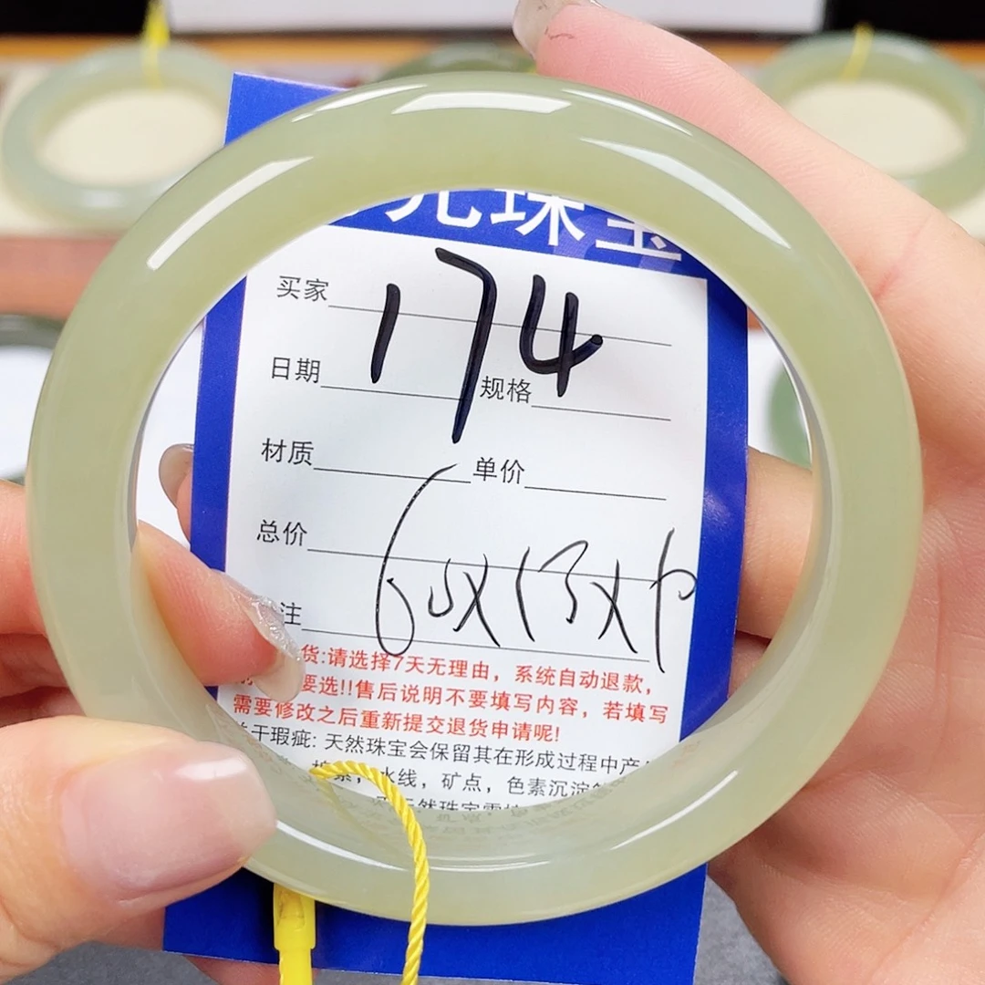 未镶嵌手镯和田玉