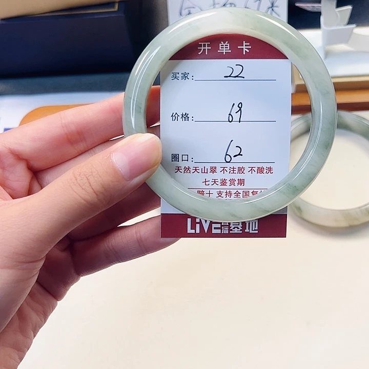 石英质玉未镶嵌手镯22