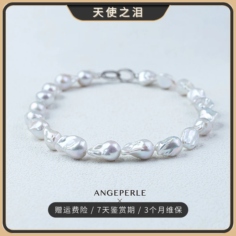 【迷歌专属】天使之泪淡水巴洛克S925银项链11-13mm多样性发货1件