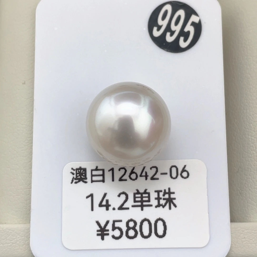 海水珍珠未镶嵌耳饰
