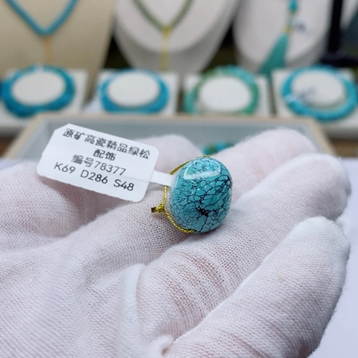 绿松石未镶嵌珠宝奇石