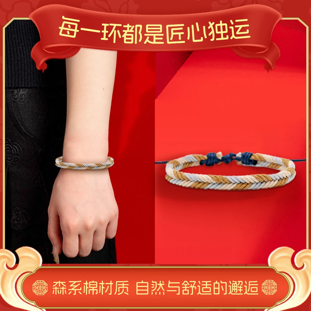 手链森系棉彩色编织手链文艺复古民族风手工日系简约情侣手绳男款