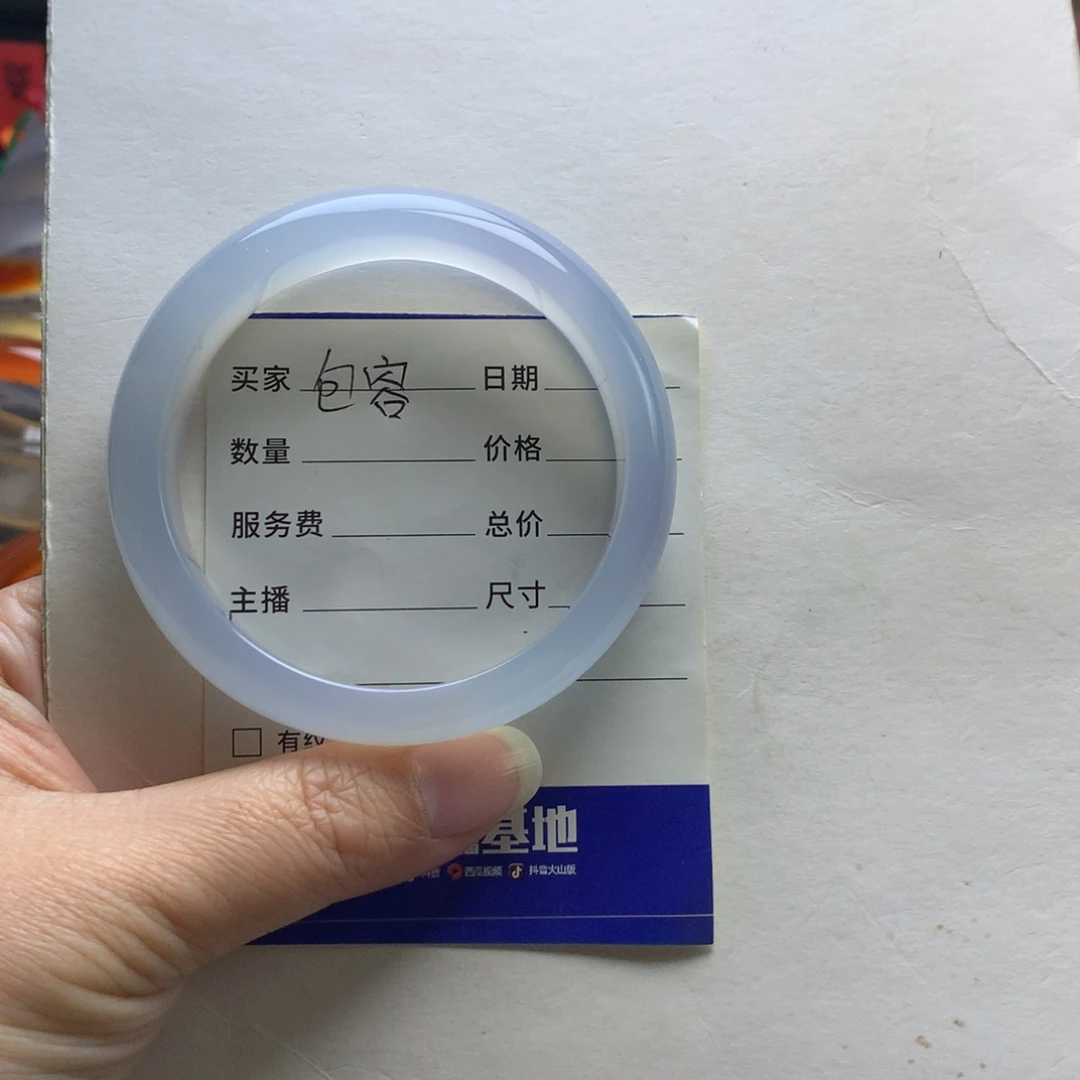 玛瑙/玉髓手镯未镶嵌明**南56.8