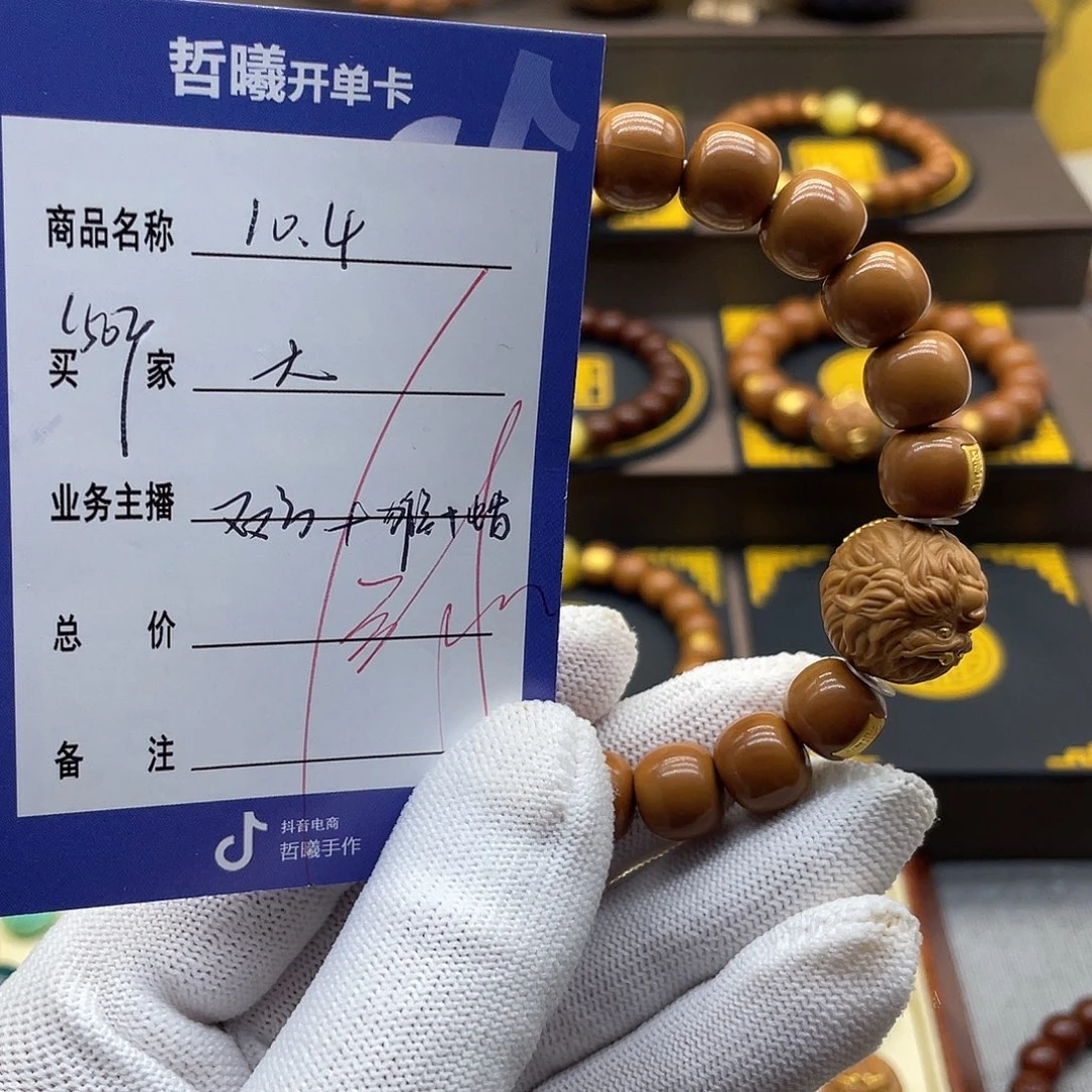 大***店吊坠猴头核桃zzchjjkkkkkkkkkkmmmm